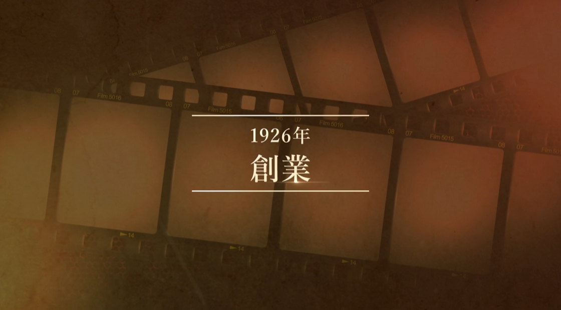 周年記念映像制作